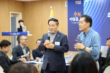 20251124 세류2동 새빛만남