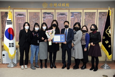20211207 수원시의회의장상 표창 수여