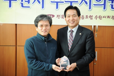 수원시 공무원 선정 우수시의원