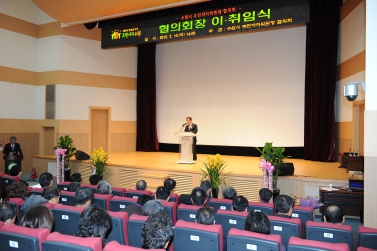  수원시 주민자치위원장 협의회 협의회장 이 (1)