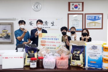 20210910 이웃사랑 희망나눔 광교2동 물품 후원