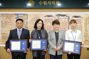 6.5 수원 도시공사 시상식