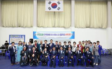 20221009 제20회 수원화성배 전국장애인 및 수원시초중등학생 바둑대회