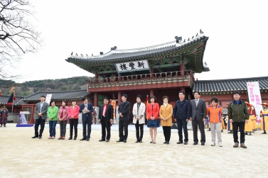 화성행궁 상설 한마당개막공연