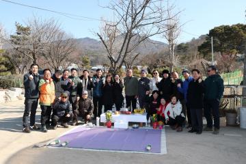 20230226 고향사랑산악회 시산제