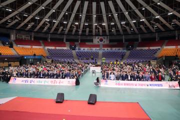 20230425 제43회 수원시 장애인의 날 기념식 및 복지박람회