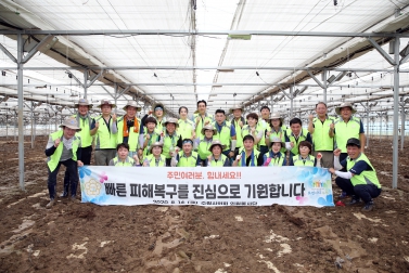 8.14 수원시의회 의원봉사단 수해피해 복구지원 봉사활동