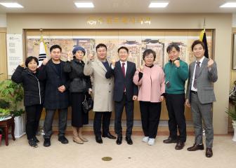 20231204 수원시 아파트 입주자 대표