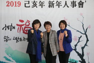 1.2수원상공회의소 신년 인사회 