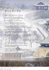 의회소식지 49호 대표이미지