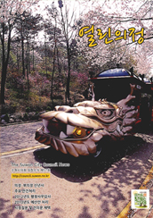 수원시 열린의정 51호 대표이미지