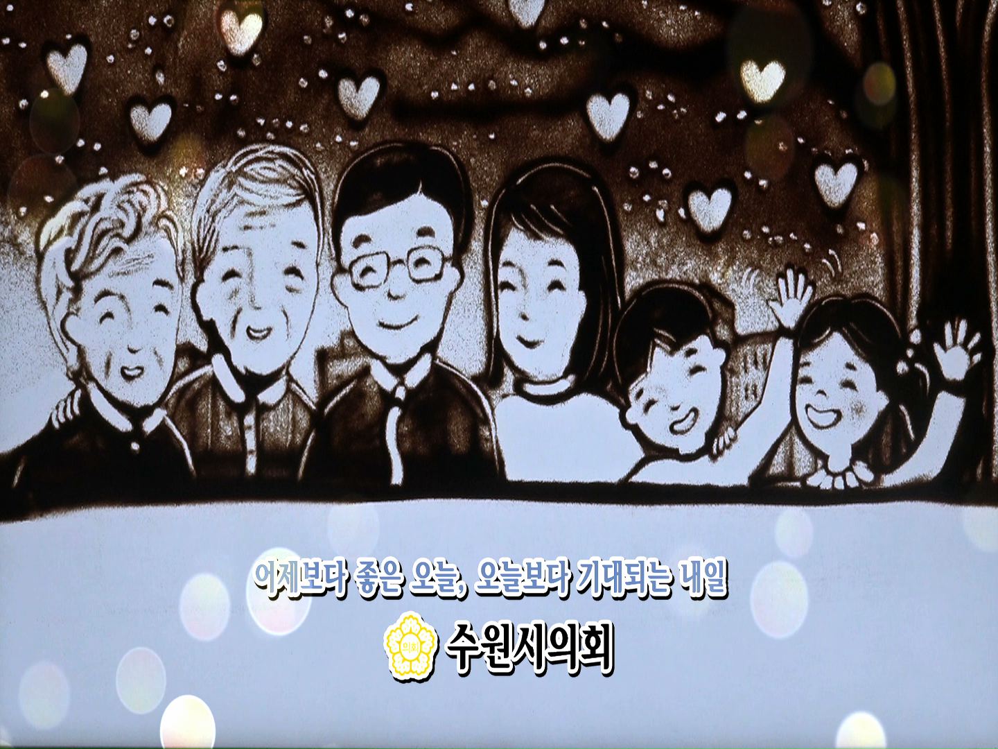 수원시의회 캠페인(171213)