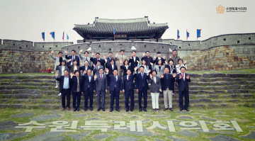 2023년 수원특례시의회 홍보영상