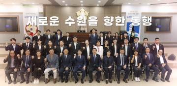 2022 수원특례시의회 홍보영상