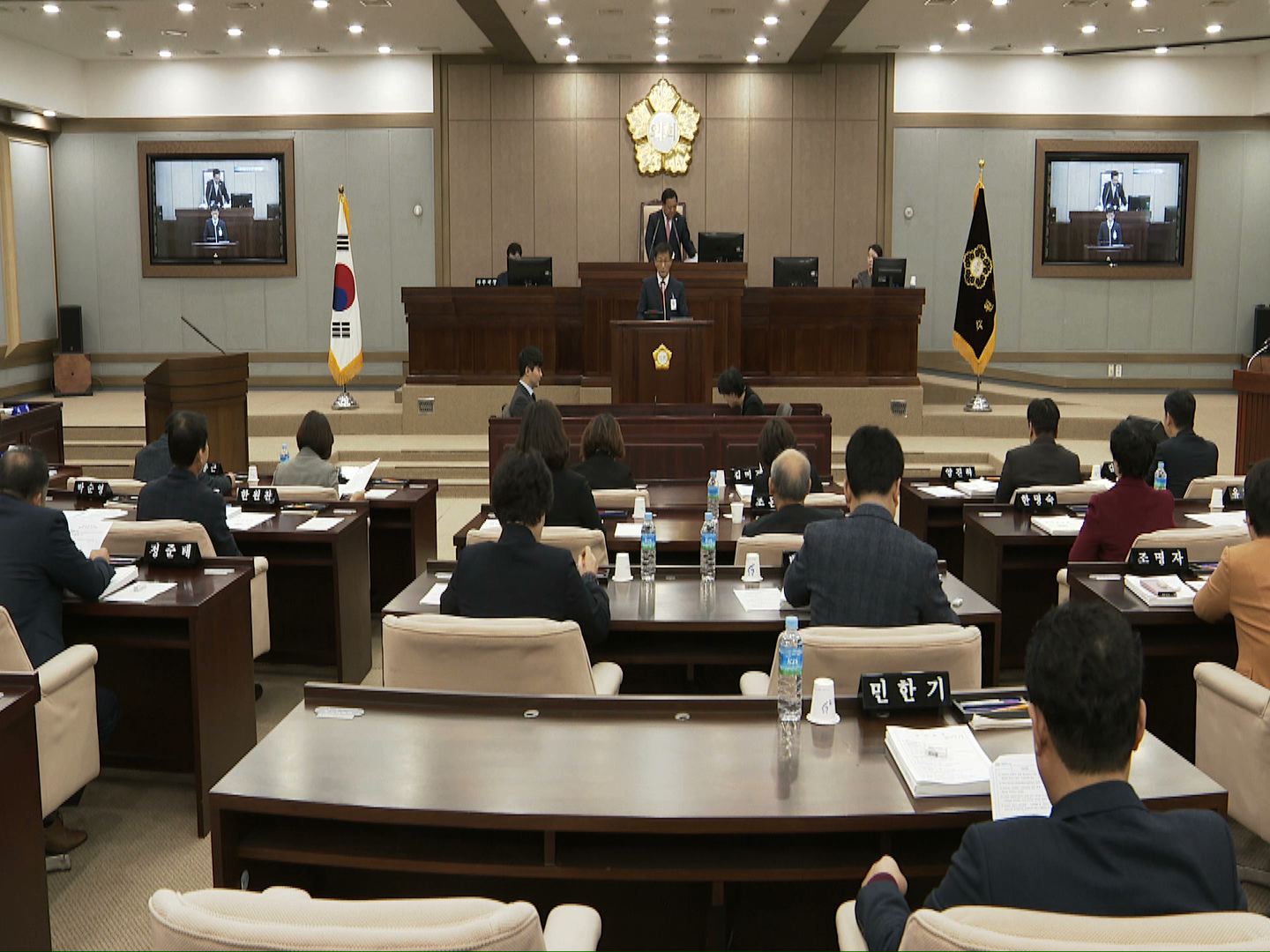 수원시의회 제331회 임시회 제2차 본회의