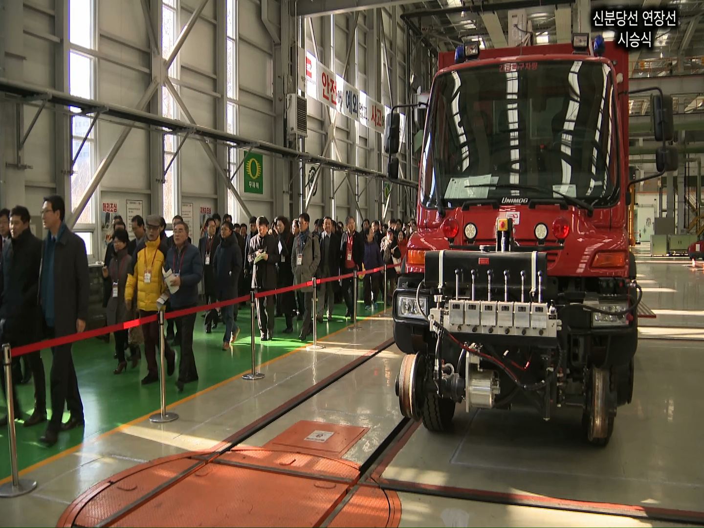 신분당선 연장선 시승 행사