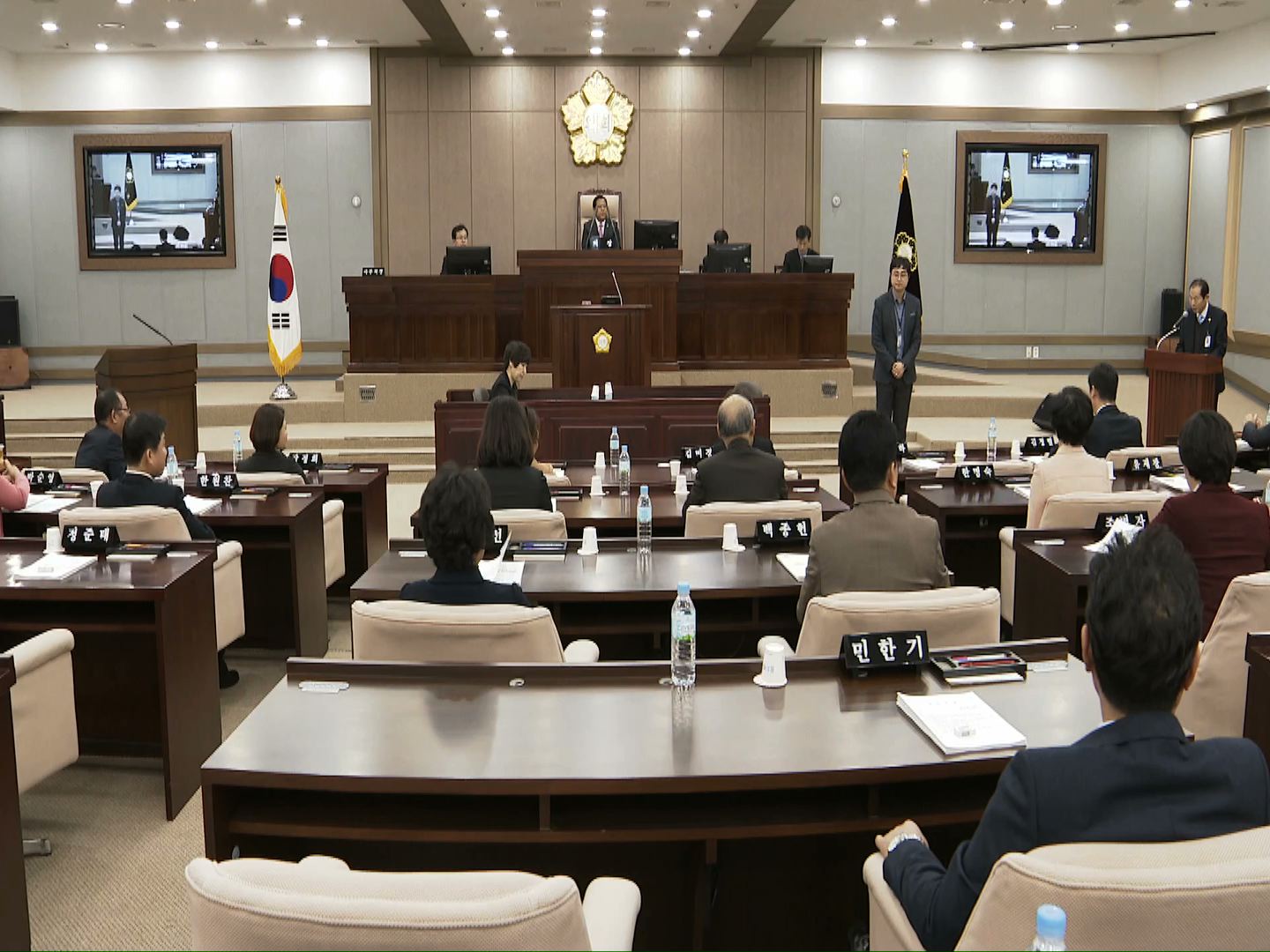 수원시의회 제323회 제2차 정례회 제1차 본회의