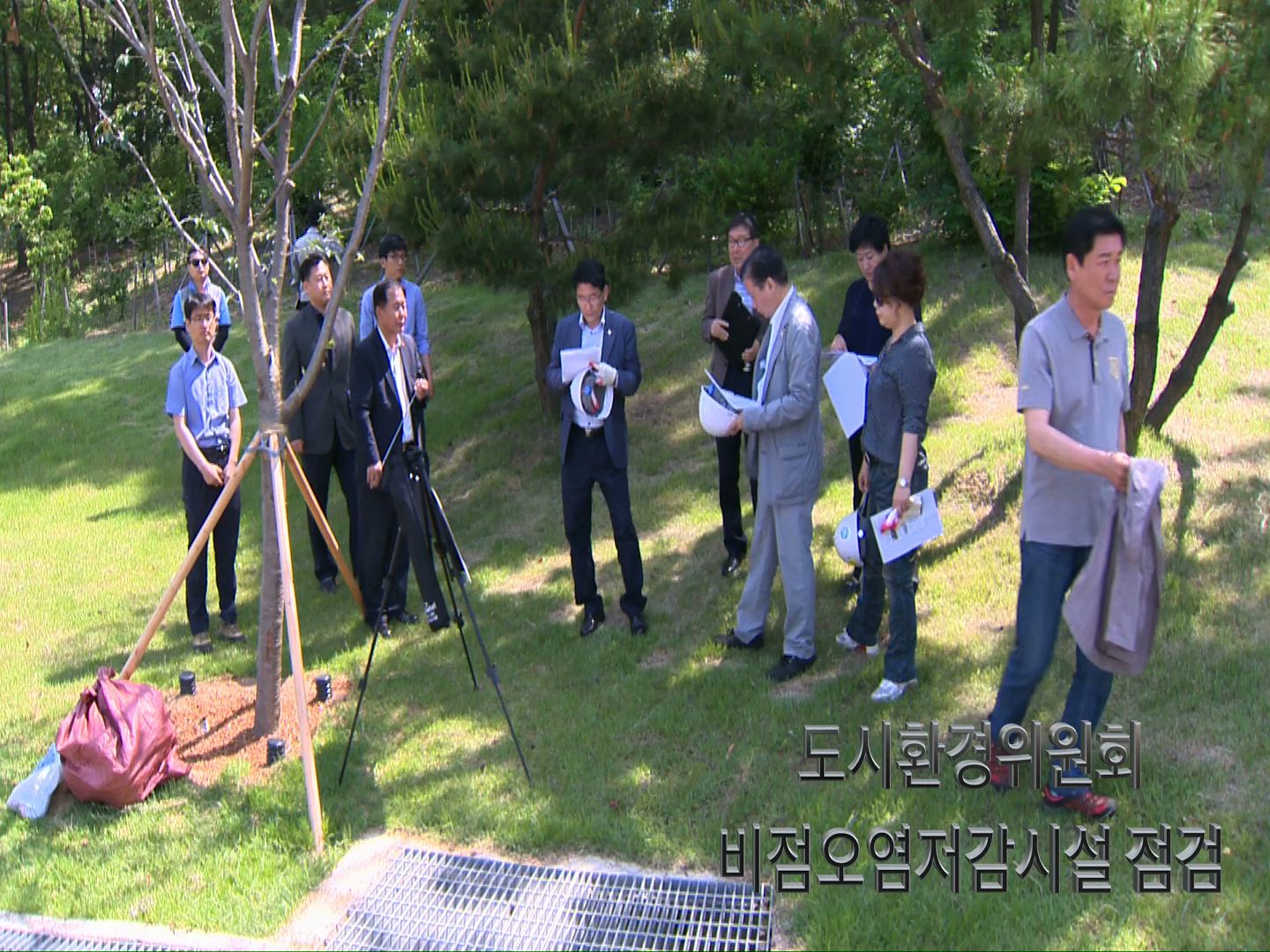 도시환경위원회 저감시설 현장방문