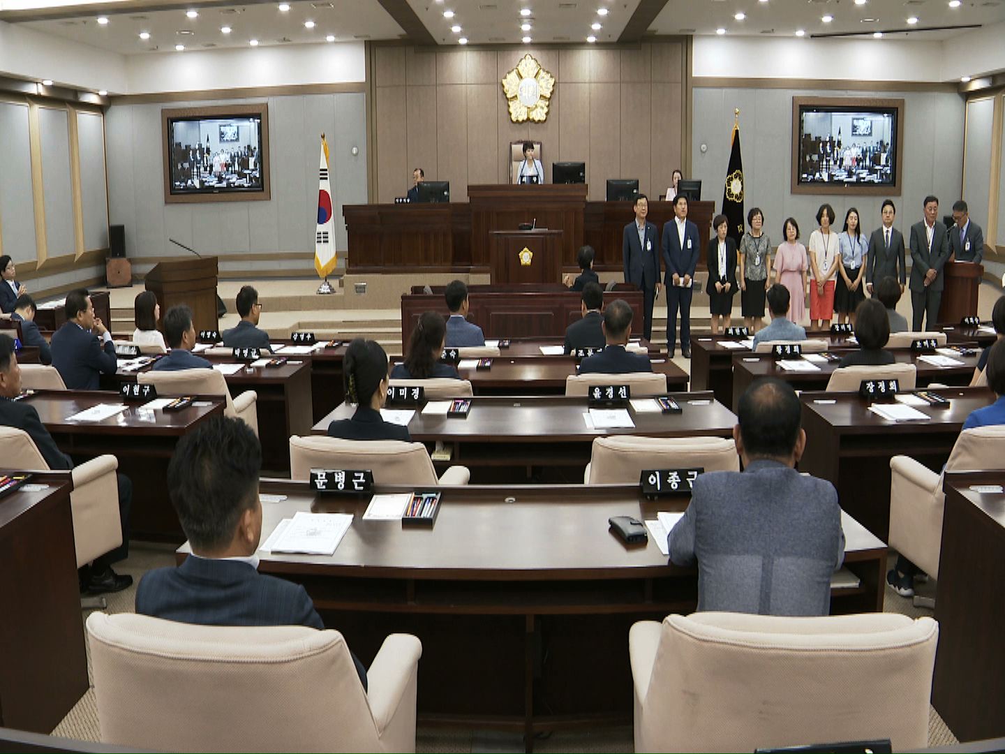 제337회 임시회 제1차 본회의