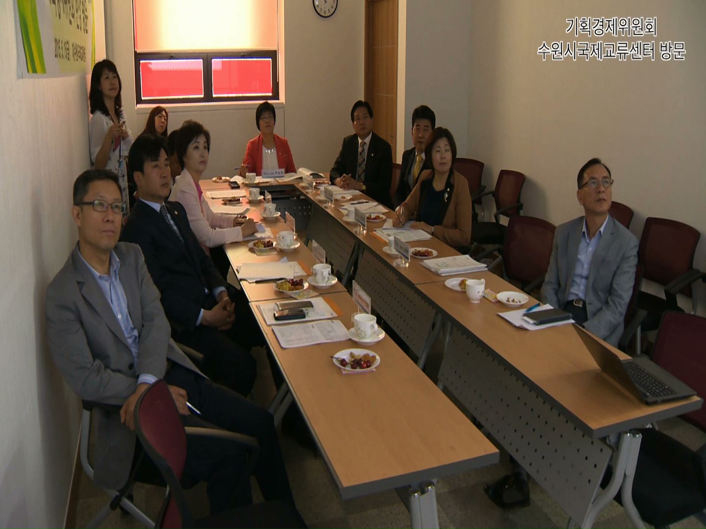 기획경제위원회 수원시 국제교류센터 현장방문