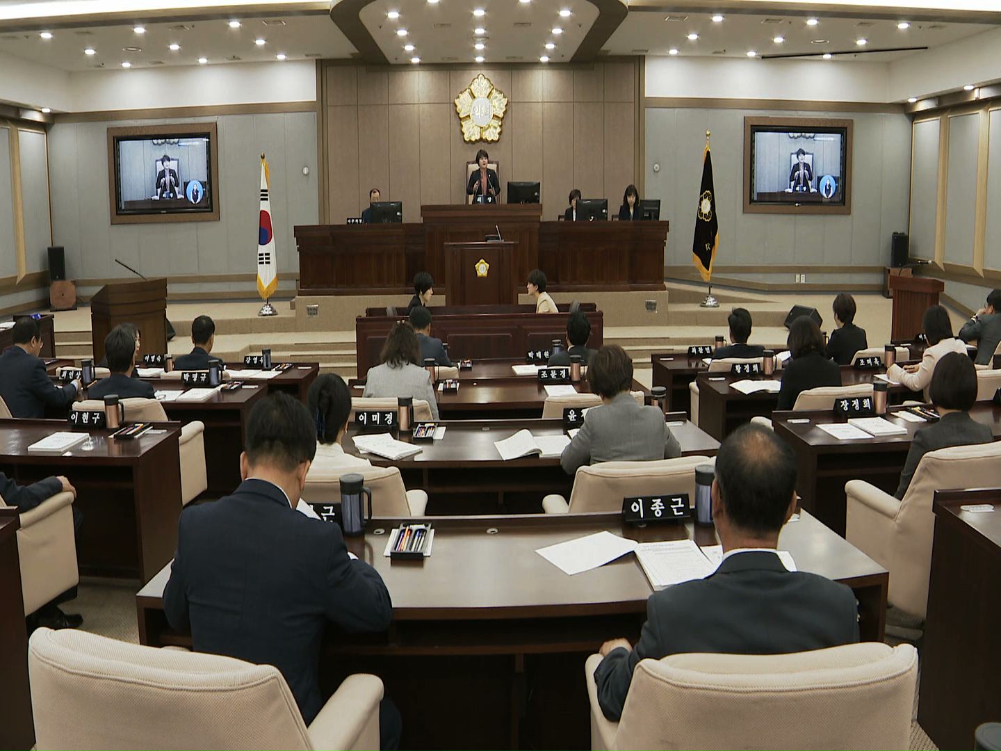 수원시의회 제343회 임시회 제2차 본회의