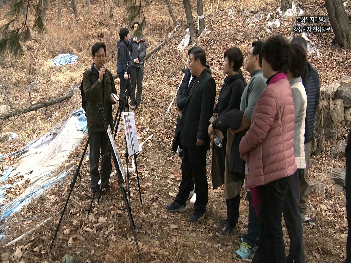 문화복지위원회 창성사지 발굴현장 방문