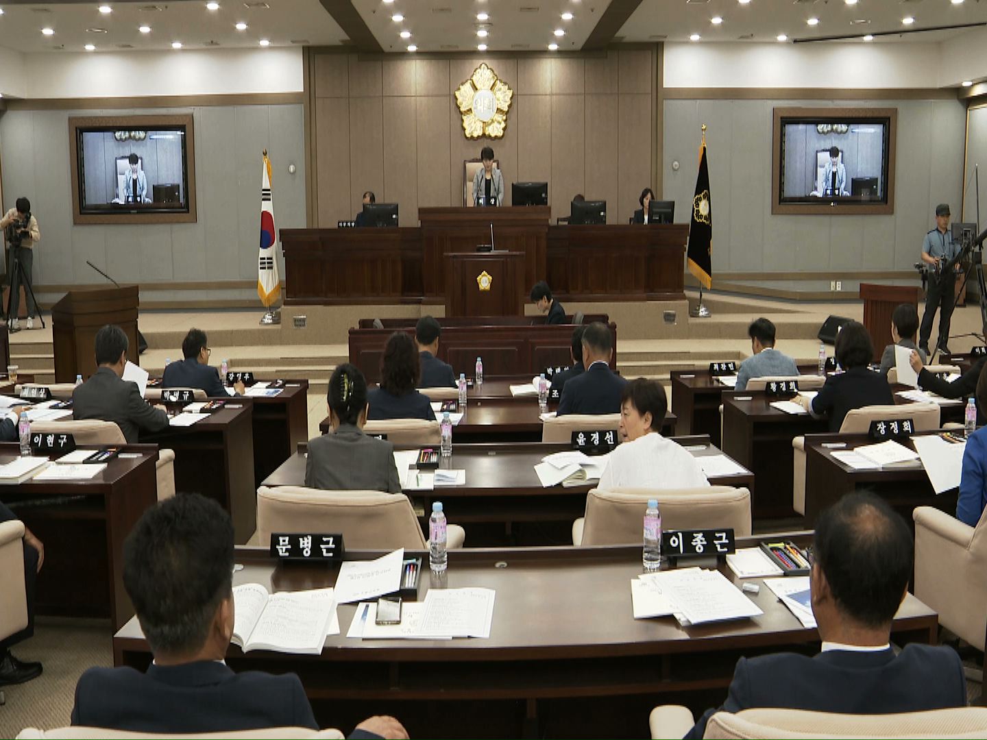 수원시의회 제337회 임시회 제2차 본회의