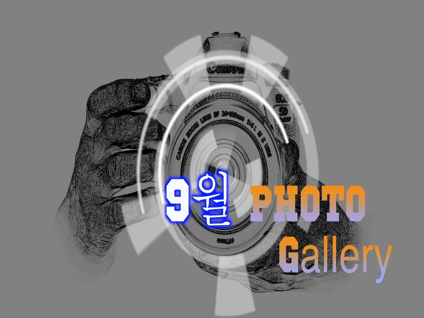 9월 의정활동 사진 모음