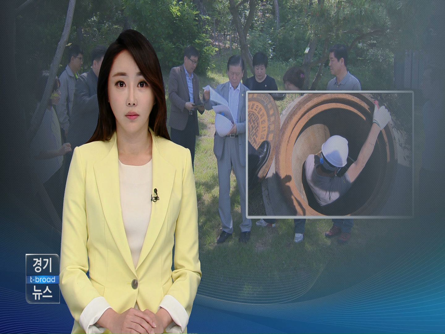 도시환경위원회 비점오염저감시설 방문