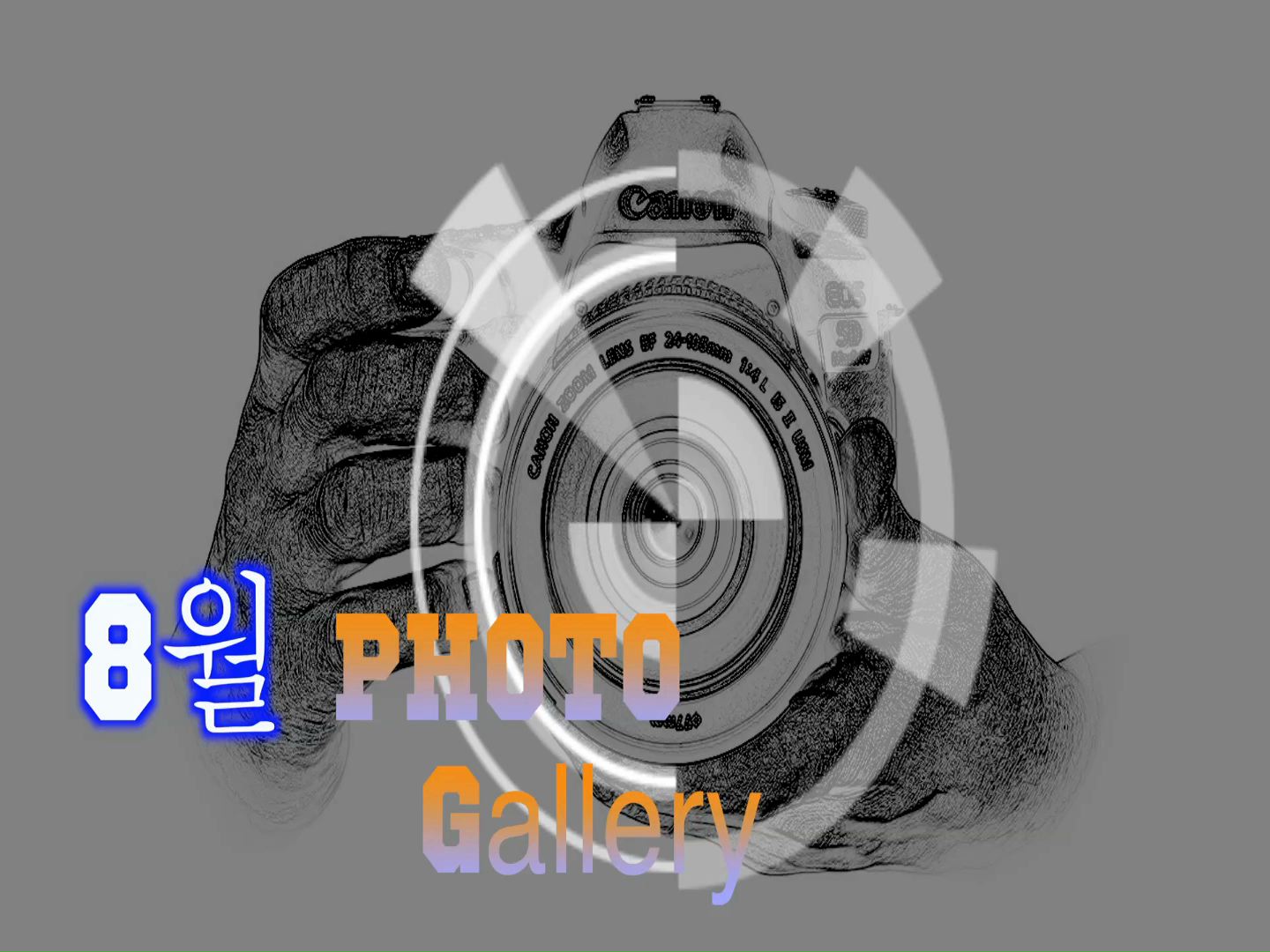 8월 의정활동 사진 모음