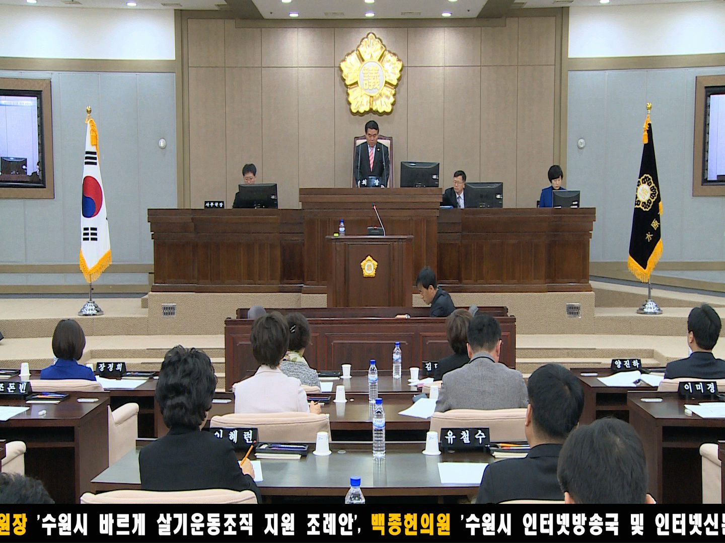 제310회 임시회 제1차 본회의