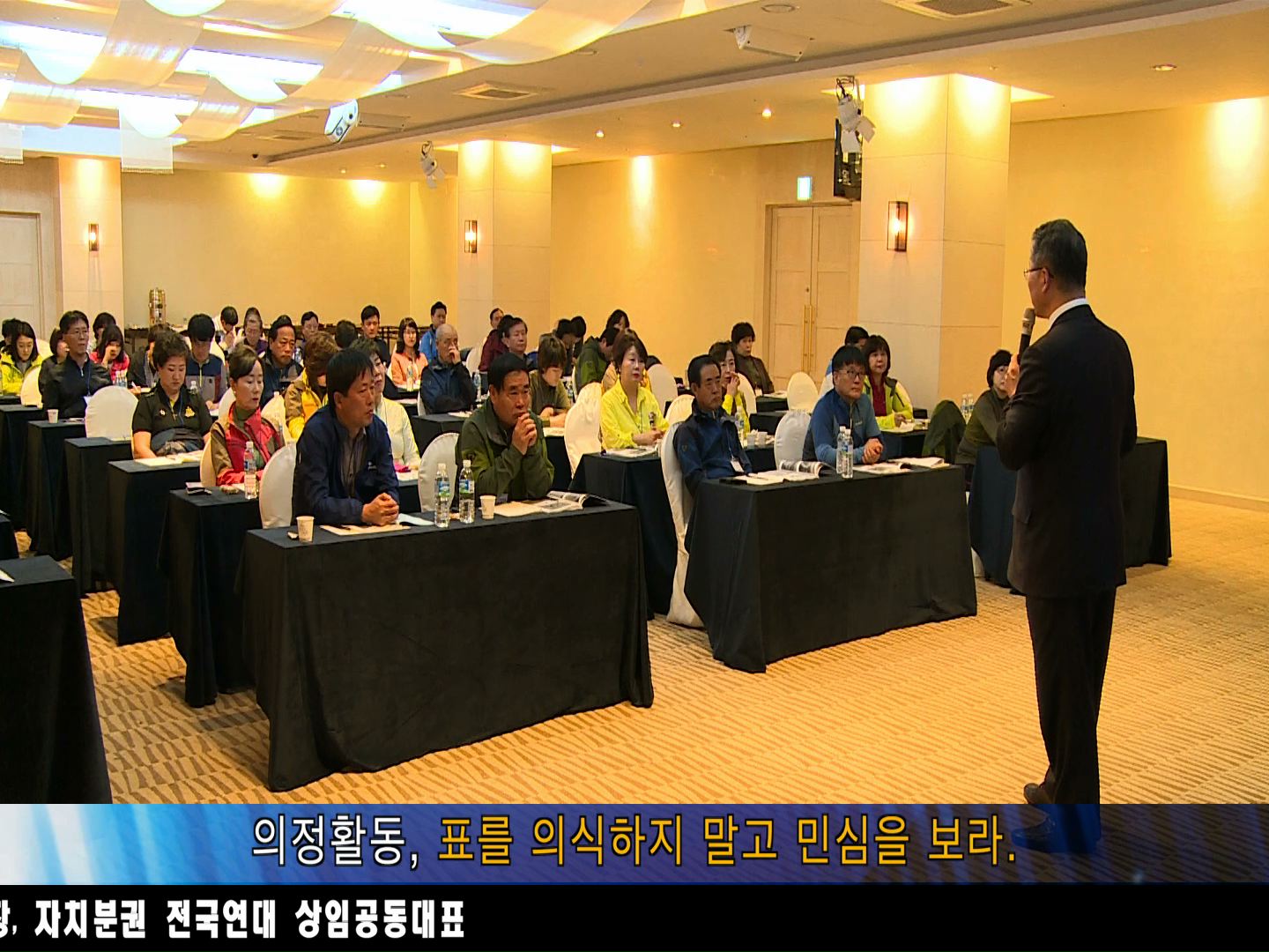 수원시의회 상반기 의정특강