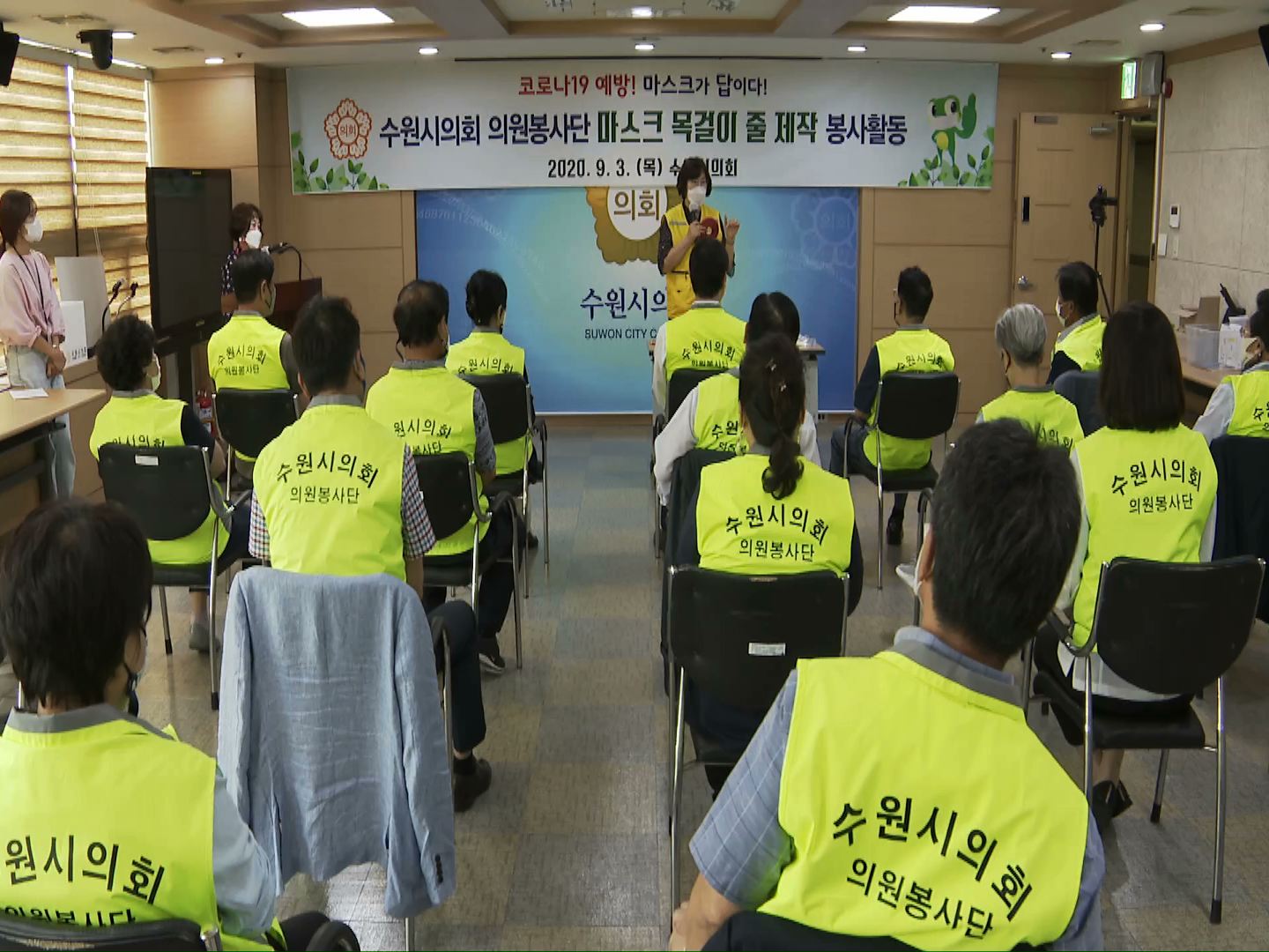 의원 봉사단 마스크 목걸이 제작 봉사