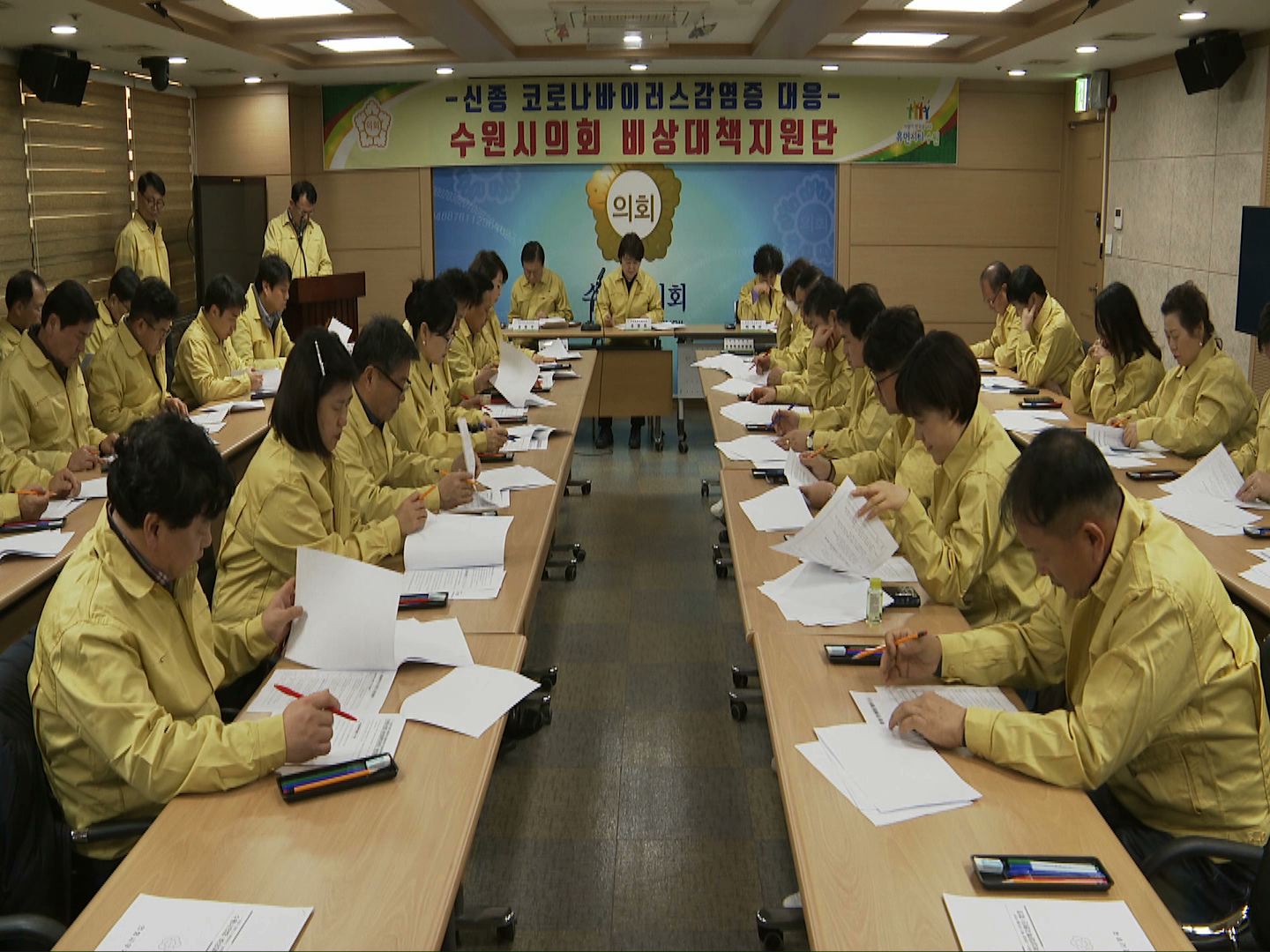 신종 코로나 바이러스 비상대책지원단 구성