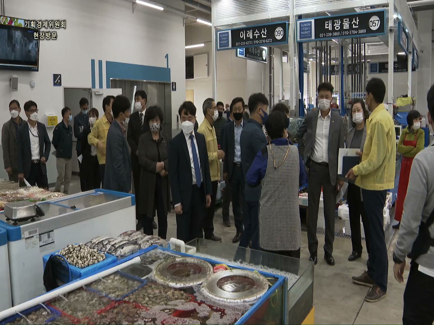 기획경제위원회 현장방문