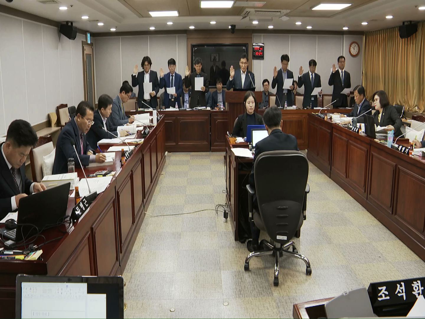 도시환경교육위원회 2018년도 행정사무감사