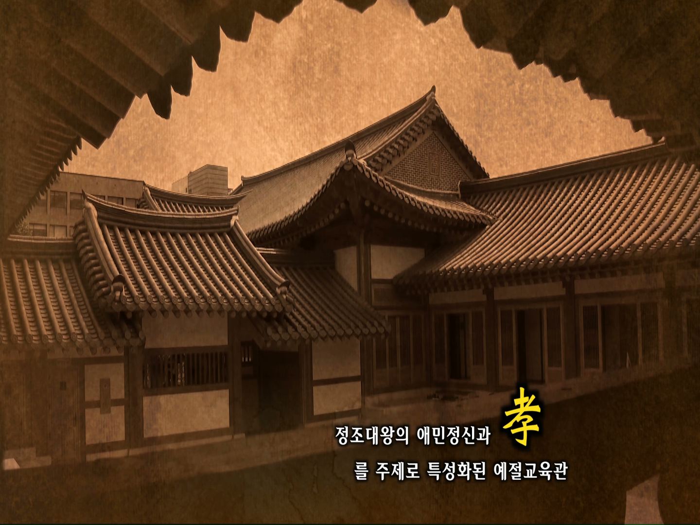 문화복지교육위원회 문화재단 방문