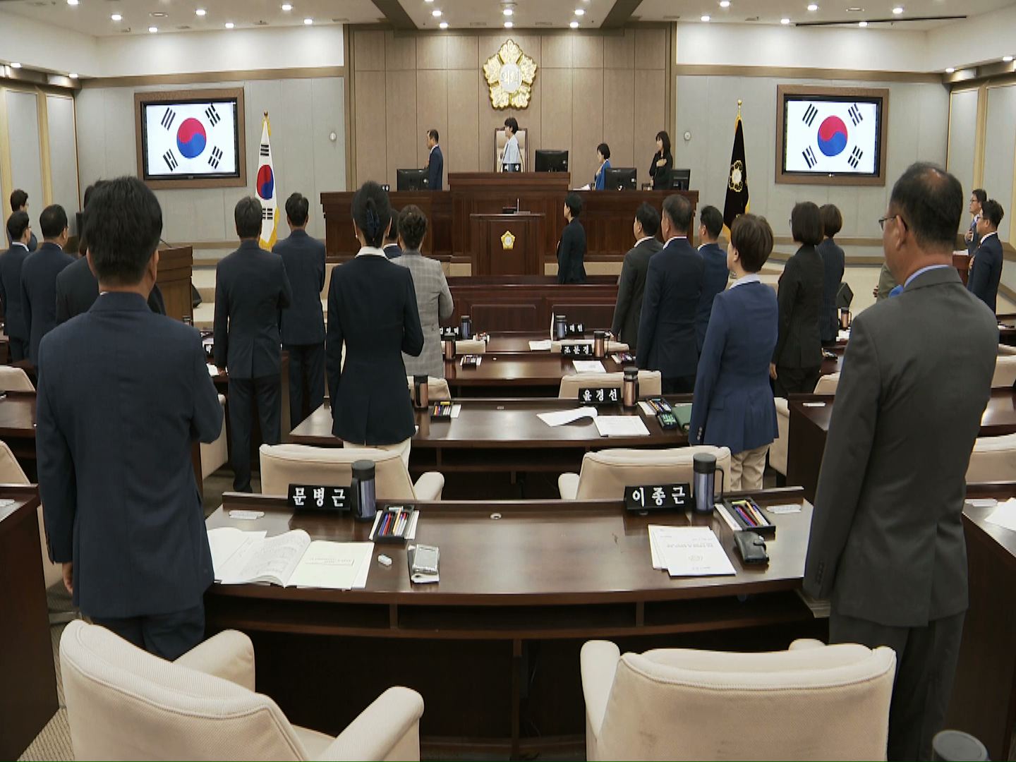 제344회 수원시의회 제1차 정례회 제1차 본회의