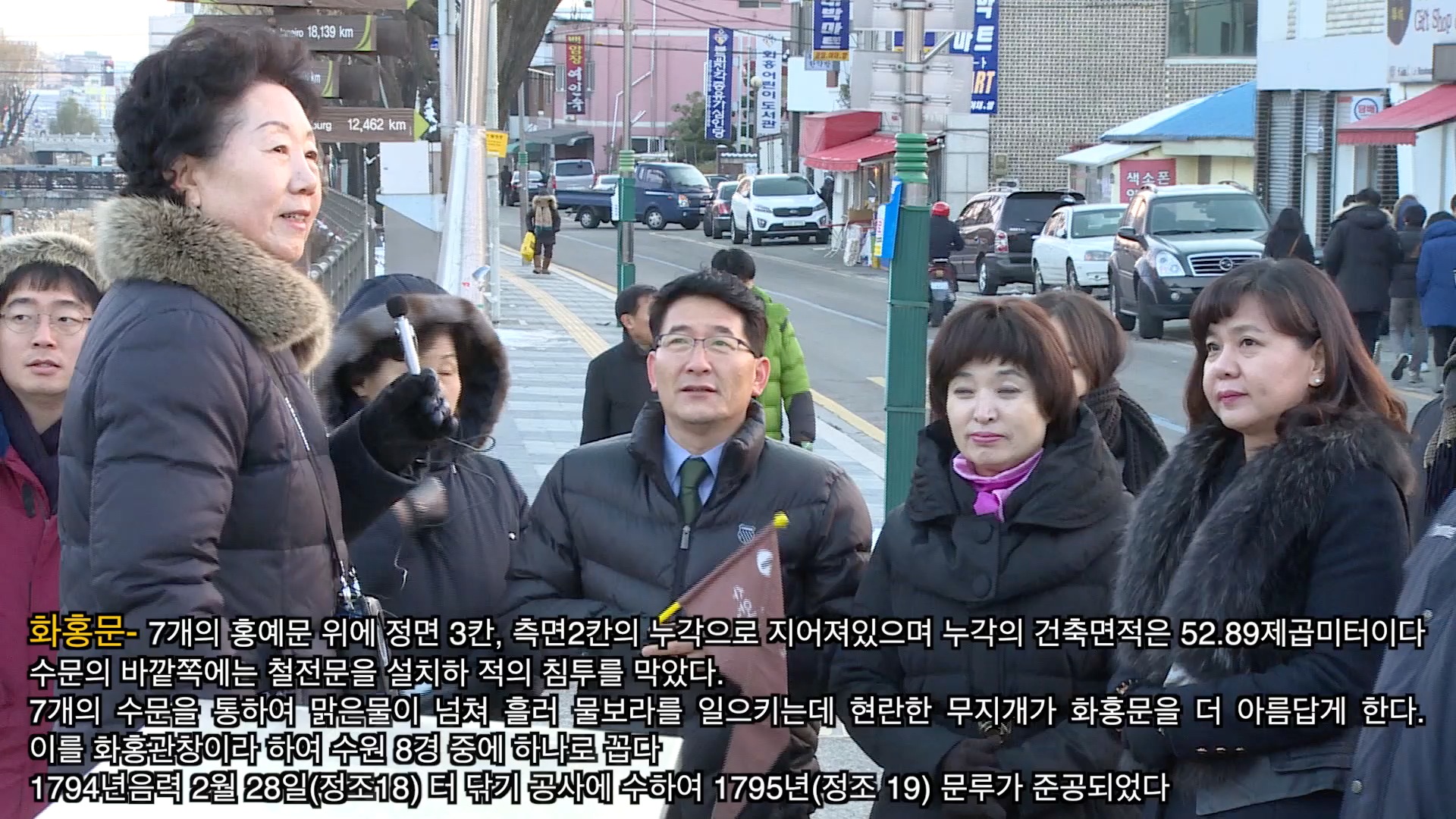 수원성지 연구회 현장 답사