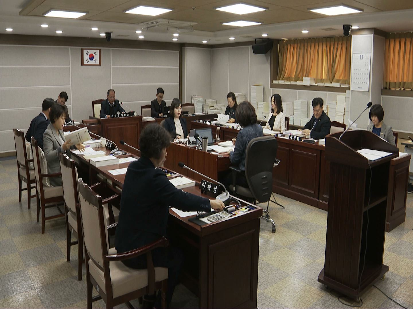 기획경제위원회 2019년 행정사무감사