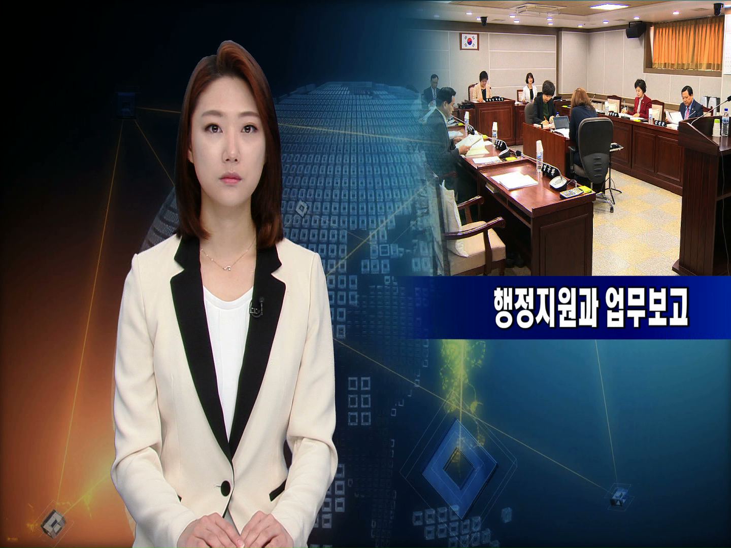 행정지원과 업무보고(백종헌의원, 염상훈의원)