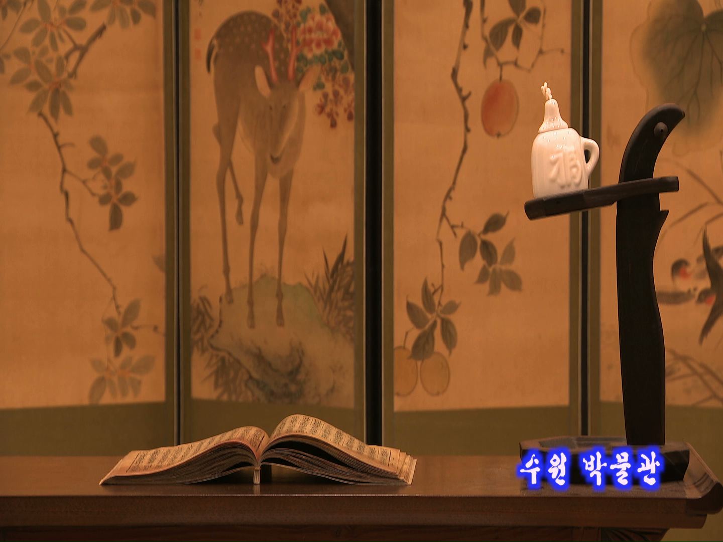 문화복지교육위원회 수원박물관 현장방문