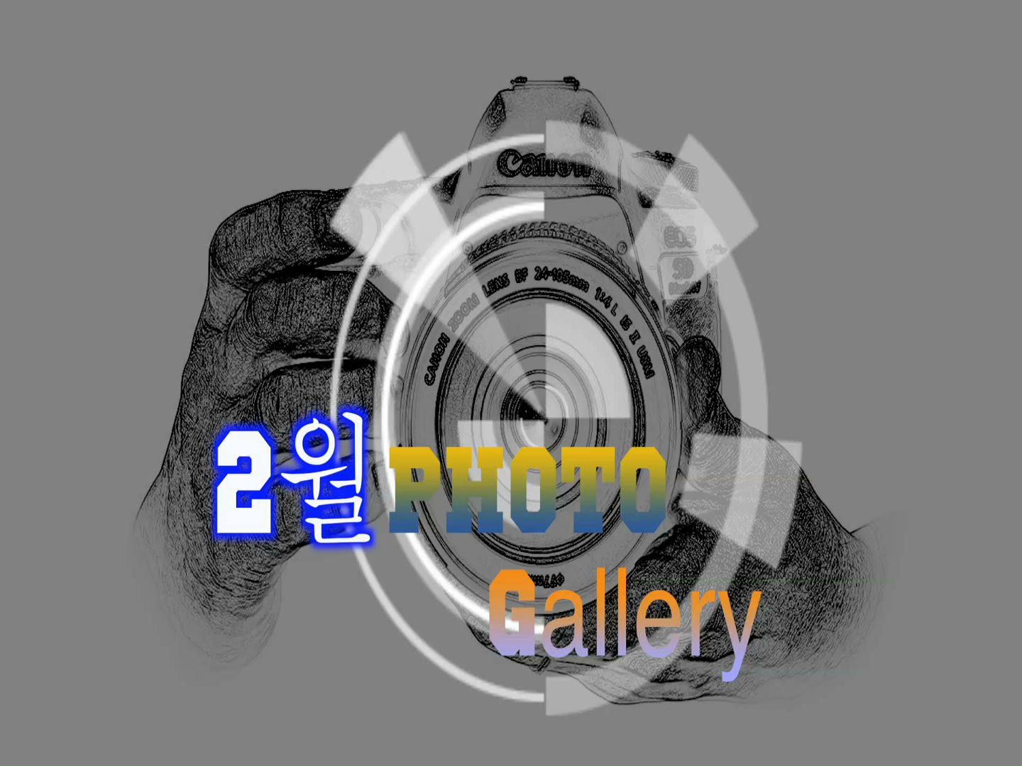 2월 의정활동 사진모음