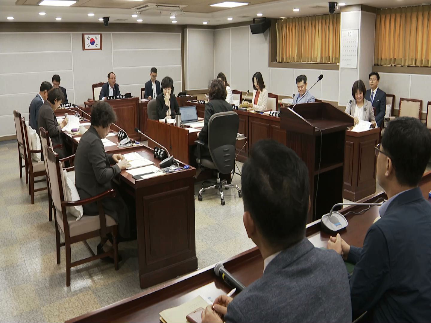 기획경제위원회 2019년도 주요 업무보고 청취