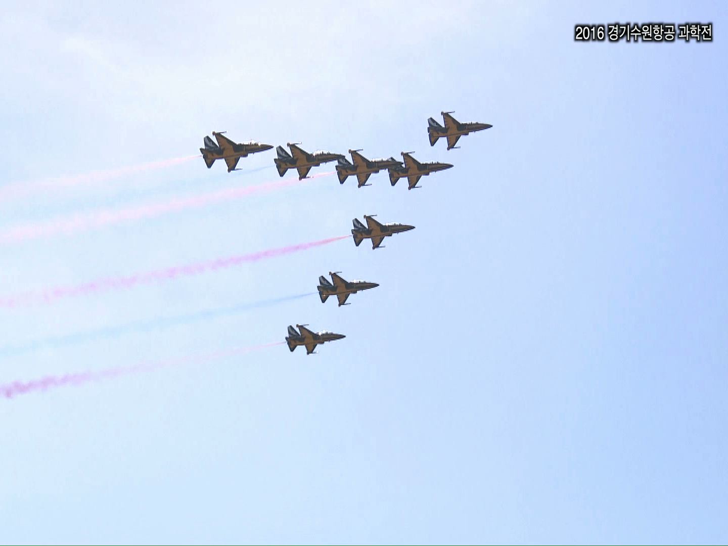 2016 경기수원 항공과학전