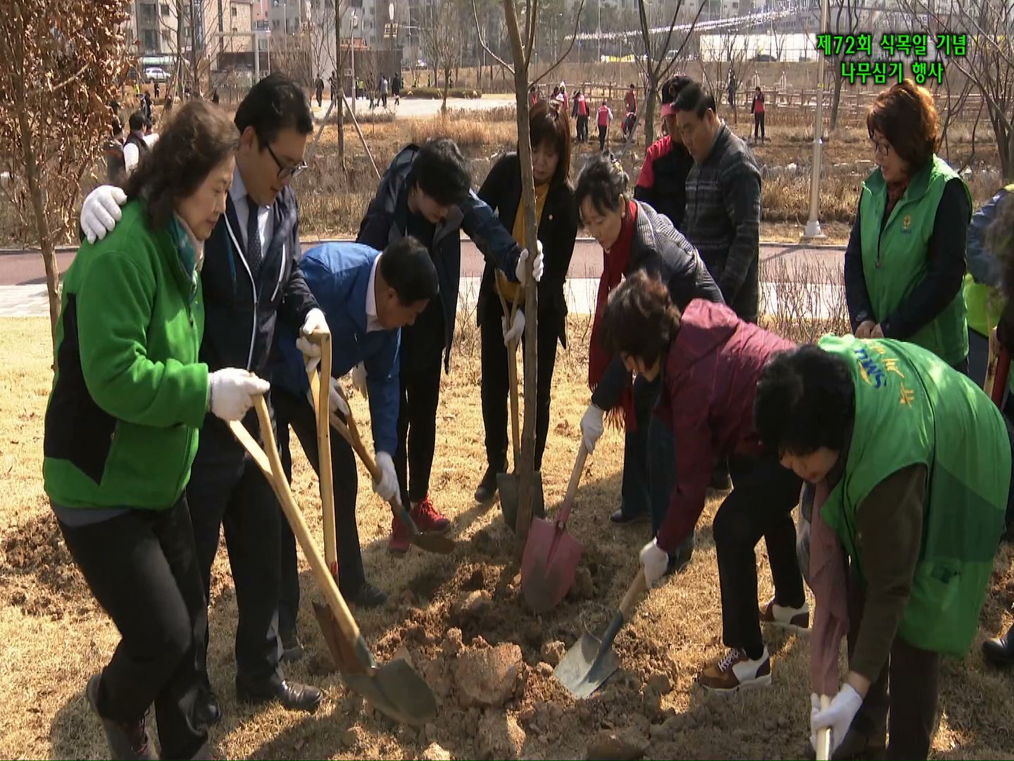 제72회 식목일 기념 나무심기 행사