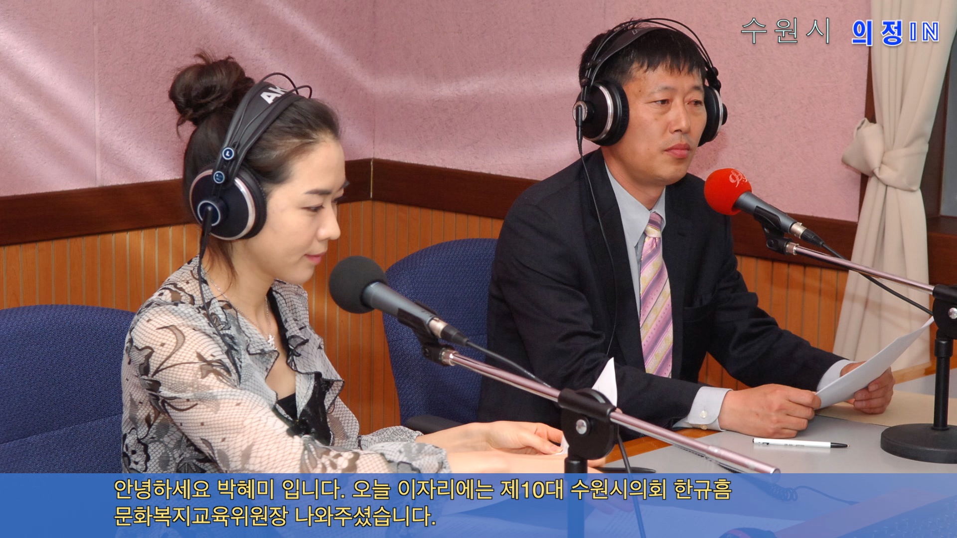 한규흠 문화복지교육위원회 위원장 경기방송 인터뷰(2014. 8. 18)