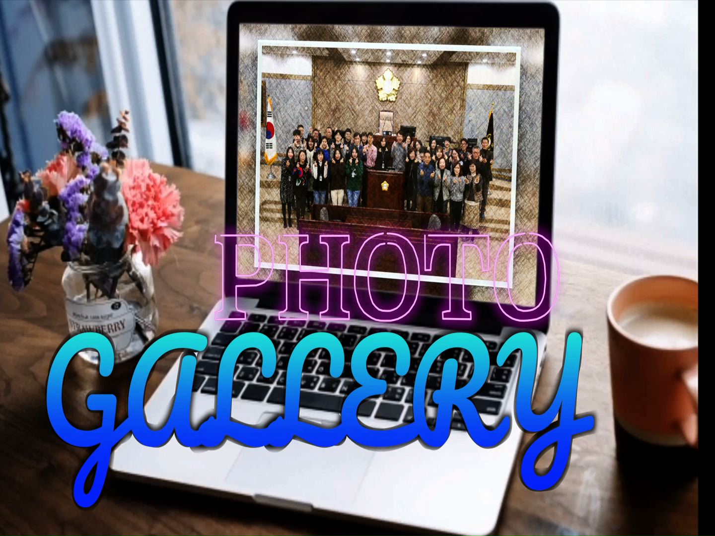 2019년 12월 포토 갤러리