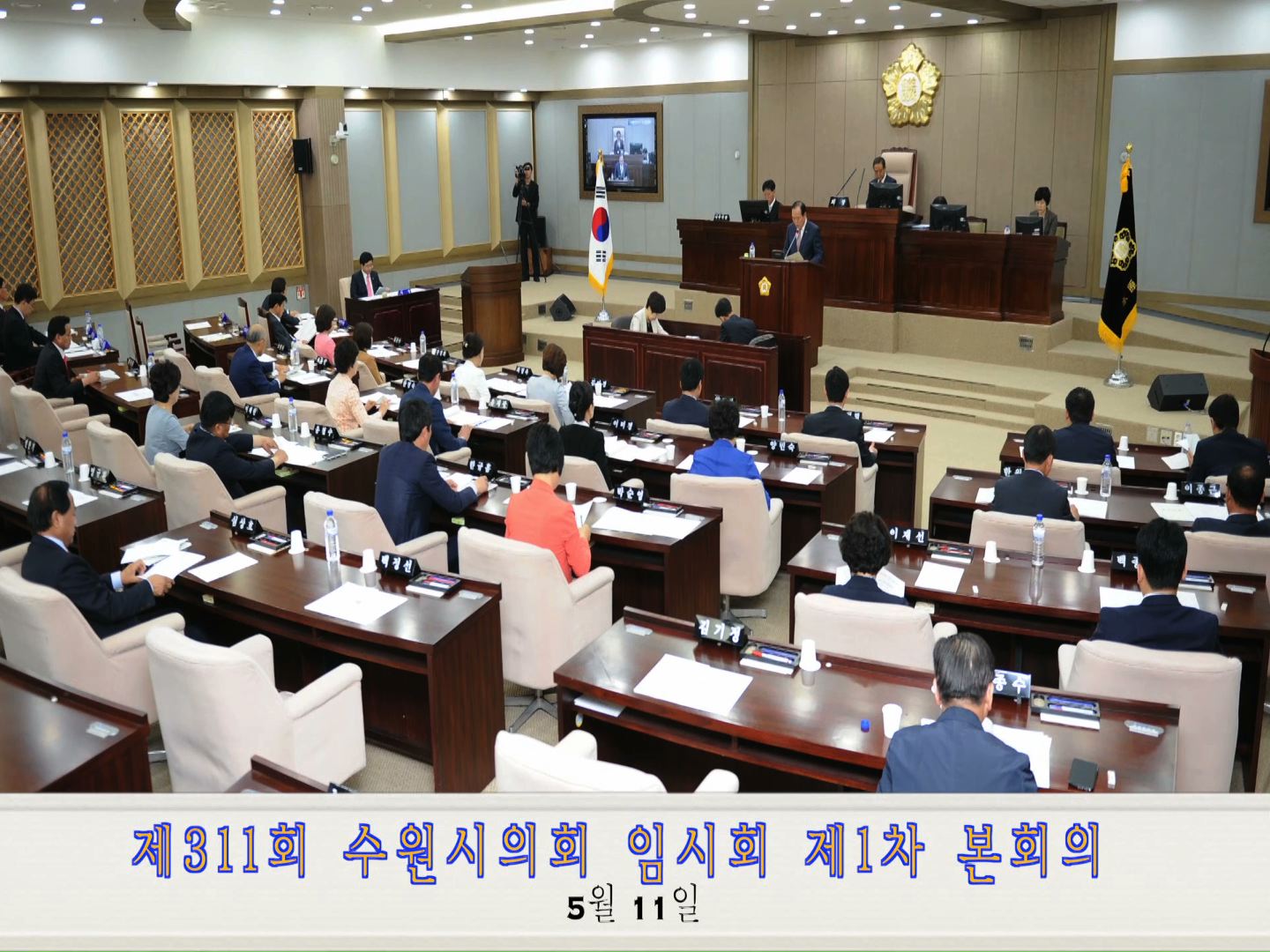 수원시의회 5월 의정활동 사진모음