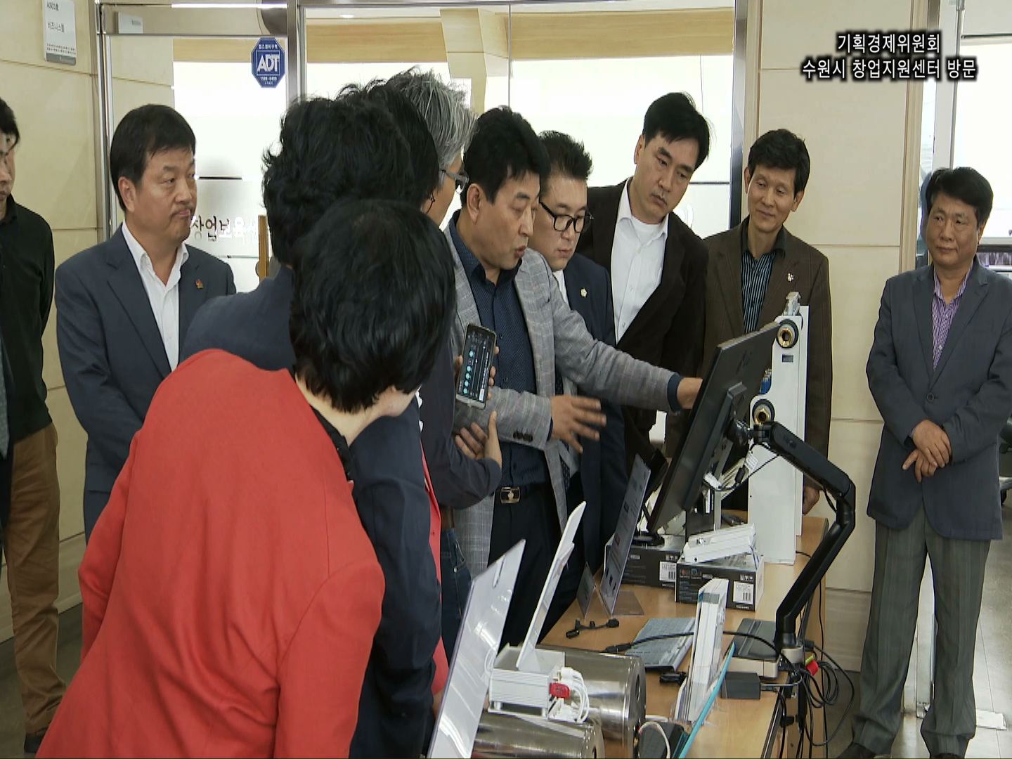 기획경제위원회 창업지원센터 현장방문